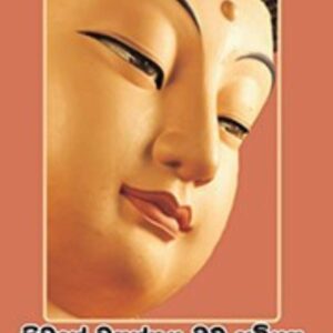 නිවනේ වසන්තය ඔබ අභියස